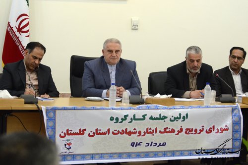 باید تراز بومی و استانی فرهنگ ایثار و شهادت را ساماندهی کنیم