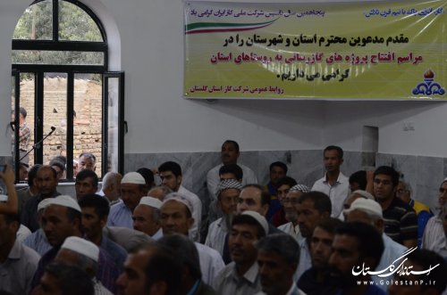 همگرایی اقوام زمینه آرامش استان را فراهم کرده است