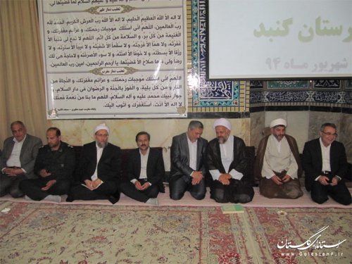 یادواره شهدای دولت و غواص در گنبد کاووس برگزار شد