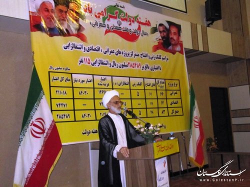جمالی: عشق خدمت به مردم رمز جاودانگی شهیدان رجایی و باهنر است 