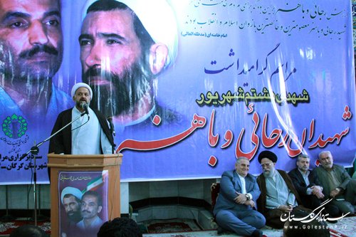 عزت شهیدان رجایی و باهنر در خدمات پنهانی آنها بود
