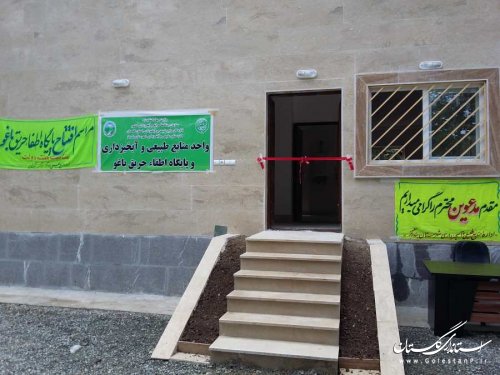 4 پروژه منابع طبیعی و آبخیزداری در بندرگز به بهره برداری رسید