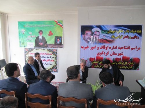 آغاز بکار اداره اوقاف در شهرستان کردکوی
