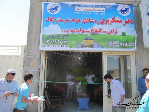 دفتر شرکت خدمات مسافربری رخش گلستان با حضور فرماندار کلاله افتتاح شد