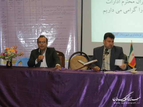 تشکیل جلسه پرسش و پاسخ مردم  و مسئولین گالیکش