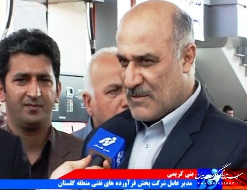 شصت و پنجمين جايگاه عرضه سوخت مايع در استان گلستان افتتاح شد