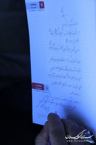 بازدید فرماندار گرگان از مرکز جامع توانبخشی و حرفه آموزی بهکوش ویژه کم توانان ذهنی