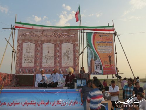 جشنواره فرهنگی ورزشی درروستای سیجوال برگزار شد