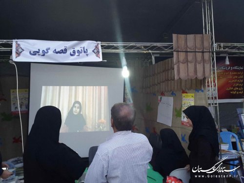 برگزاری نمایشگاه عرضه محصولات و کارگاه معرفی ظرفیت های کانون پرورش فکری
