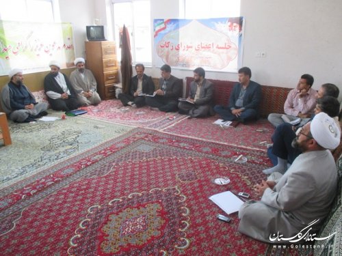 جلسه شورای زکات شهرستان ترکمن تشکیل شد