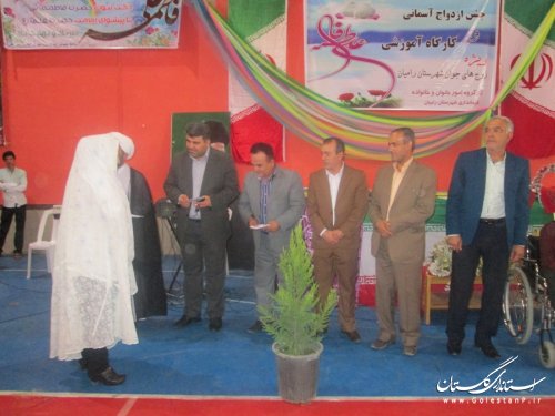 برگزاری جشن ازدواج آسمانی و کارگاه آموزشی ویژه زوج های جوان در شهرستان رامیان