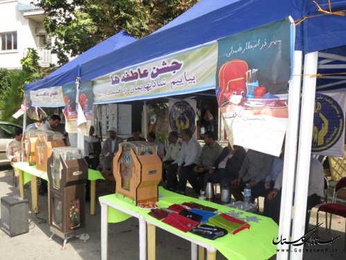 حضور مسئولین شهرستان ترکمن در جشن عاطفه ها