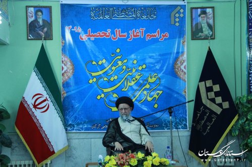 حضور فرماندار گرگان در مراسم آغاز سال تحصیلی 95-94جامعه المصطفی