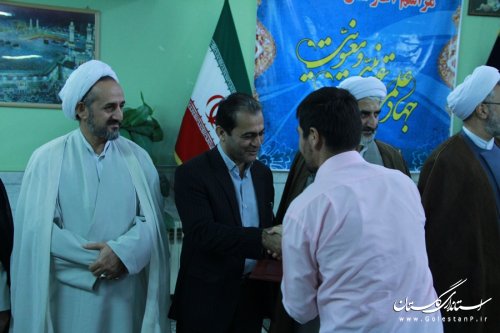 حضور فرماندار گرگان در مراسم آغاز سال تحصیلی 95-94جامعه المصطفی