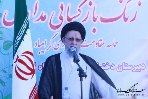 نواختن زنگ بازگشایی مدارس با حضور فرماندار شهرستان گرگان