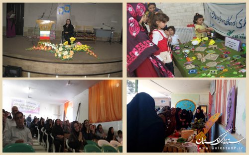 حضور مربی مسئولان مراکز کانون پرورش فکری استان در همایش آغاز گران تعلیم و تربیت