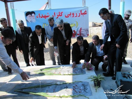 گلزار شهدای گمنام شهر آق قلا غبارروبی و گلباران شد