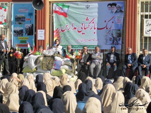 زنگ بازگشایی مدارس در بندرگز به صدا در آمد