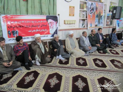 یادواره شهدای کارمند شهرستان بندرگز برگزار شد