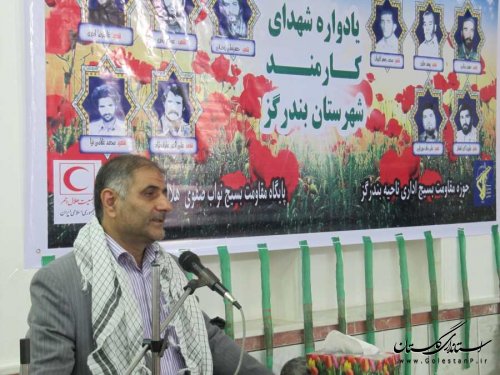 یادواره شهدای کارمند شهرستان بندرگز برگزار شد