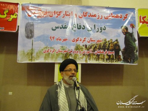 گردهمایی رزمندگان و ایثارگران فرهنگی در کردکوی