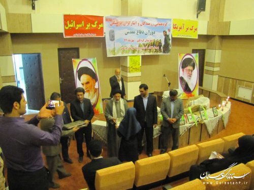 گردهمایی رزمندگان و ایثارگران فرهنگی در کردکوی