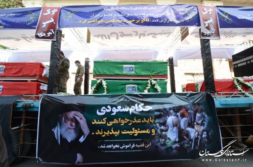 جانباختگان فاجعه منا مظلوم ترین مسافران الی الله هستند