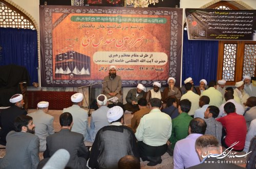 مراسم بزرگداشت جان باختگان فاجعه «منا» در گرگان برگزارشد