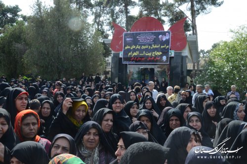 مراسم تشییع پیکر 17 جان باخته حادثه «منا» در لشکر 30 گرگان برگزار شد
