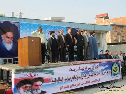 صبحگاه مشترک نیروهای انتظامی و نظامی در بندرگز برگزار شد