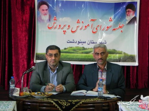 برگزاری جلسه شورای آموزش و پرورش شهرستان مینودشت در مدرسه استثنائی باغچه بان
