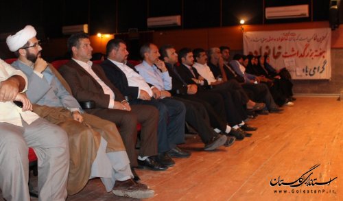 مراسم گرامیداشت روز خانواده و تکریم از بازنستگان در شهرستان آزادشهر برگزار گردید