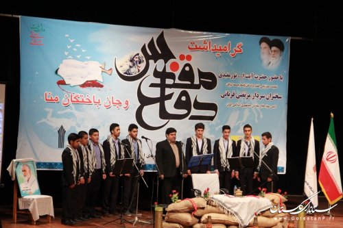 مراسم گرامیداشت هفته دفاع مقدس و عروج زائران بیت ا... الحرام در گرگان برگزار شد