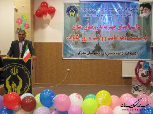 نوعروسان تحت پوشش کمیته امداد بندرگز هدیه ازدواج دریافت کردند