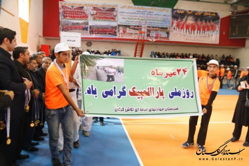 بزرگداشت روز ملی پارالمپیک وتجلیل از ورزشکاران معلول برتراستان