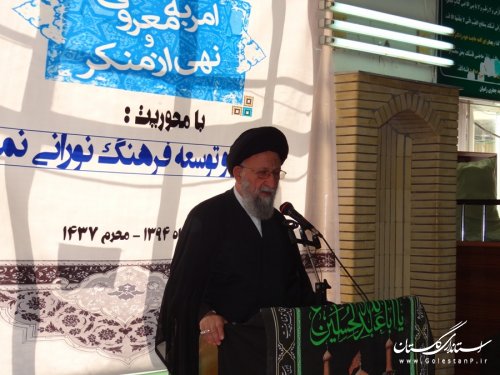 مهمترین انگیزه قیام امام حسین (ع) احیای دین جدش رسول ا... بود
