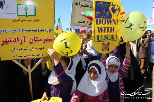 روز ملی مبارزه با استکبار جهانی در شهرستان آزادشهر