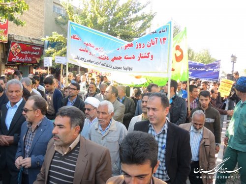 برگزاری باشکوه راهپیمایی یوم الله ۱۳ آبان در گالیکش