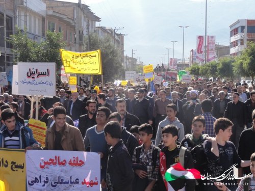 مراسم بزرگداشت 13 آبان و روز دانش آموز در کردکوی برگزار شد