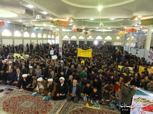مراسم بزرگداشت 13 آبان و روز دانش آموز در کردکوی برگزار شد