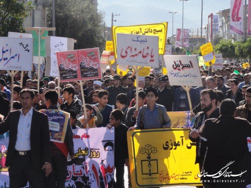 مراسم بزرگداشت 13 آبان و روز دانش آموز در کردکوی برگزار شد