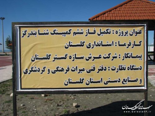 بازدید رییس سازمان مدیریت و برنامه ریزی گلستان از طرح های عمرانی بندرگز