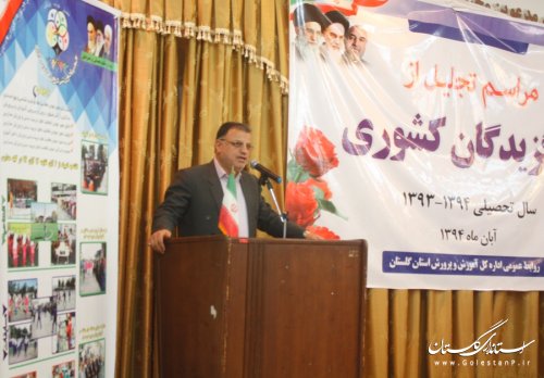 تجلیل معاون استاندار از دانش آموزان برگزیده در مسابقات کشوری