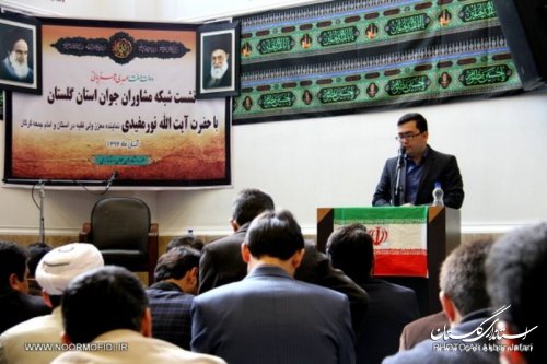 تشکر ویژه نماینده ولی فقیه از استاندار به جهت فعالیت مثبت شبکه مشاوران جوان