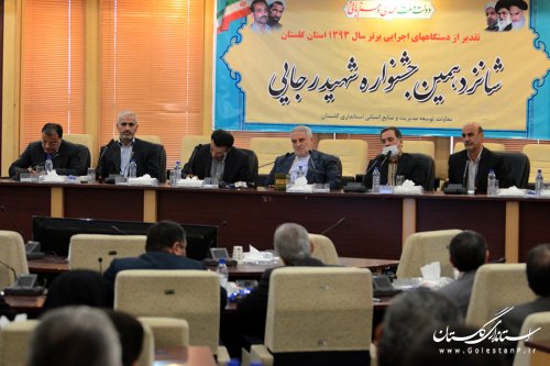 توجه به امانت داری شاخصی اساسی در مسولیت اداری است