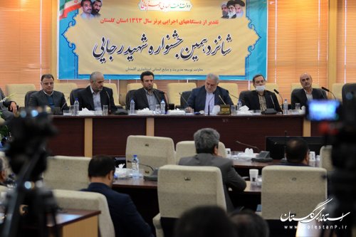 توجه به امانت داری شاخصی اساسی در مسولیت اداری است