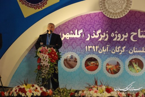 توسعه و توانمندی گرگان موجب رشد و ارتقا گلستان می شود