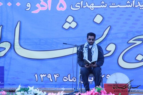 همایش بزرگ پیاده روی خانوادگی در گرگان برگزار شد