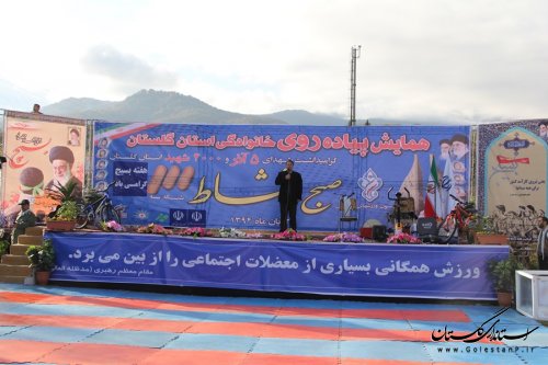 همایش بزرگ پیاده روی خانوادگی در گرگان برگزار شد