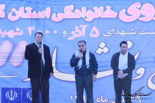 همایش بزرگ پیاده روی خانوادگی در گرگان برگزار شد